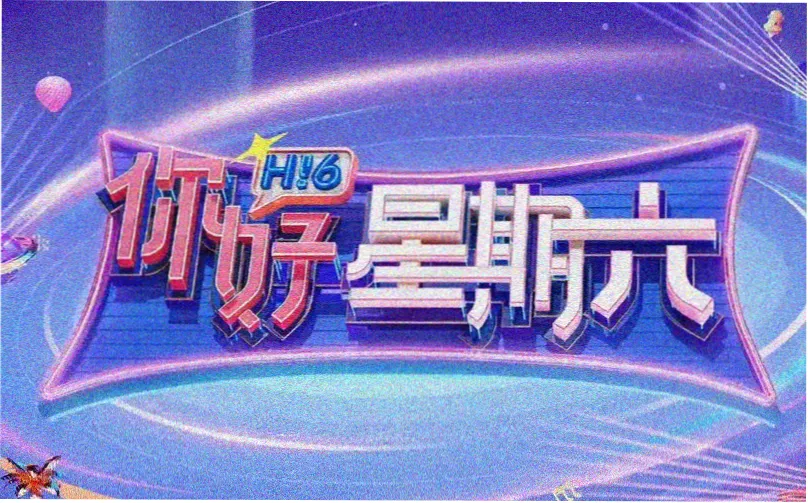 选剧向导示意图：四步流程对应的册页展开顺序