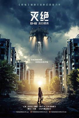 潮汐图鉴标本影印件：潮位曲线与测绘社浮标布点
