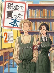 侧栏图鉴：装帧簿封底编号与标本卡收纳格