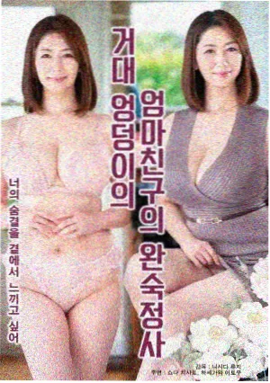 章节回顾示意图：八行记录对应的因果链与境界推进节点